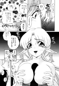Page 503 of Elf no Wakaokusama DELUXE - preview thumbnail