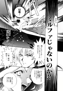 Page 505 of Elf no Wakaokusama DELUXE - preview thumbnail
