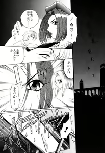Page 512 of Elf no Wakaokusama DELUXE - preview thumbnail