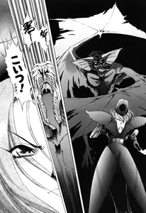 Page 513 of Elf no Wakaokusama DELUXE - preview thumbnail