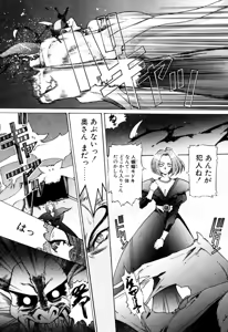 Page 514 of Elf no Wakaokusama DELUXE - preview thumbnail