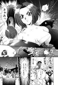 Page 515 of Elf no Wakaokusama DELUXE - preview thumbnail