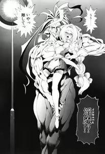 Page 516 of Elf no Wakaokusama DELUXE - preview thumbnail