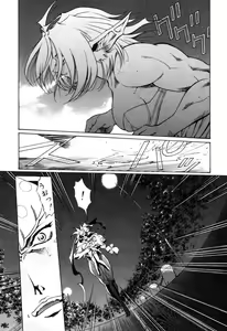 Page 519 of Elf no Wakaokusama DELUXE - preview thumbnail
