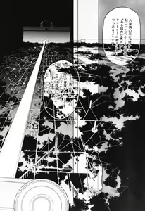Page 526 of Elf no Wakaokusama DELUXE - preview thumbnail