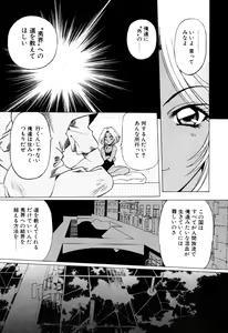 Page 531 of Elf no Wakaokusama DELUXE - preview thumbnail