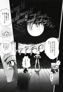 Page 533 of Elf no Wakaokusama DELUXE - preview thumbnail