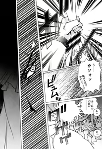 Page 536 of Elf no Wakaokusama DELUXE - preview thumbnail