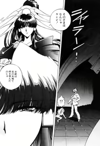 Page 537 of Elf no Wakaokusama DELUXE - preview thumbnail