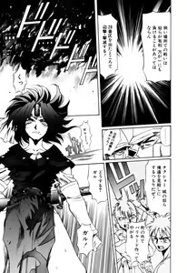Page 543 of Elf no Wakaokusama DELUXE - preview thumbnail