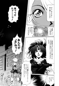 Page 549 of Elf no Wakaokusama DELUXE - preview thumbnail