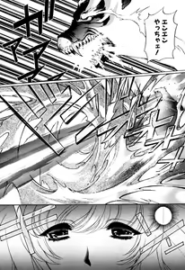 Page 550 of Elf no Wakaokusama DELUXE - preview thumbnail