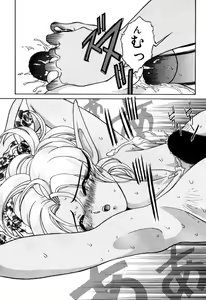 Page 55 of Elf no Wakaokusama DELUXE - preview thumbnail