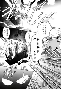 Page 551 of Elf no Wakaokusama DELUXE - preview thumbnail