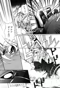 Page 552 of Elf no Wakaokusama DELUXE - preview thumbnail
