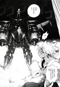 Page 553 of Elf no Wakaokusama DELUXE - preview thumbnail