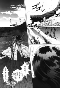 Page 555 of Elf no Wakaokusama DELUXE - preview thumbnail