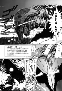 Page 556 of Elf no Wakaokusama DELUXE - preview thumbnail