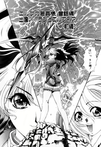 Page 558 of Elf no Wakaokusama DELUXE - preview thumbnail