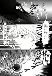 Page 559 of Elf no Wakaokusama DELUXE - preview thumbnail