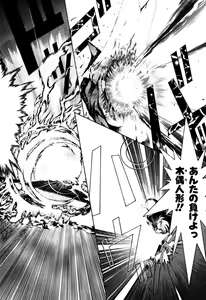 Page 560 of Elf no Wakaokusama DELUXE - preview thumbnail