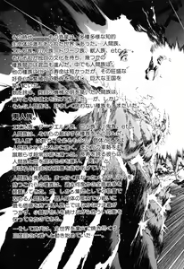 Page 561 of Elf no Wakaokusama DELUXE - preview thumbnail