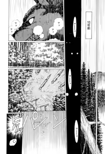 Page 562 of Elf no Wakaokusama DELUXE - preview thumbnail