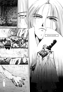 Page 563 of Elf no Wakaokusama DELUXE - preview thumbnail