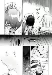 Page 564 of Elf no Wakaokusama DELUXE - preview thumbnail