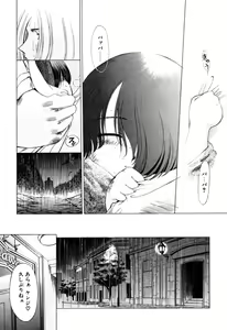 Page 565 of Elf no Wakaokusama DELUXE - preview thumbnail