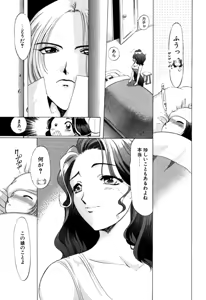 Page 567 of Elf no Wakaokusama DELUXE - preview thumbnail