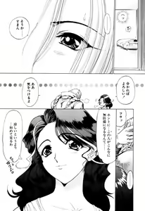 Page 569 of Elf no Wakaokusama DELUXE - preview thumbnail