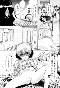 Page 578 of Elf no Wakaokusama DELUXE - preview thumbnail