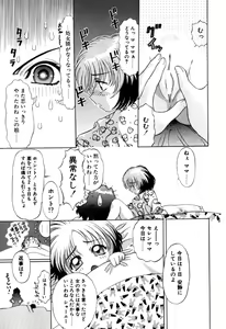Page 579 of Elf no Wakaokusama DELUXE - preview thumbnail