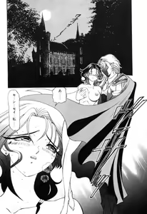 Page 58 of Elf no Wakaokusama DELUXE - preview thumbnail