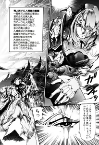 Page 582 of Elf no Wakaokusama DELUXE - preview thumbnail