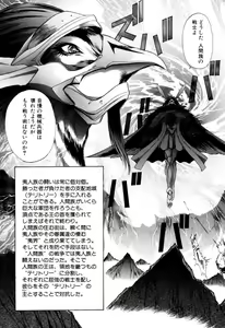 Page 583 of Elf no Wakaokusama DELUXE - preview thumbnail