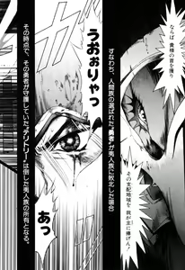 Page 584 of Elf no Wakaokusama DELUXE - preview thumbnail