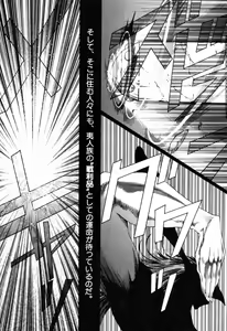 Page 585 of Elf no Wakaokusama DELUXE - preview thumbnail