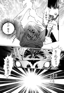 Page 591 of Elf no Wakaokusama DELUXE - preview thumbnail