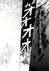 Page 592 of Elf no Wakaokusama DELUXE - preview thumbnail