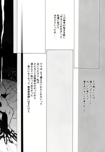 Page 594 of Elf no Wakaokusama DELUXE - preview thumbnail