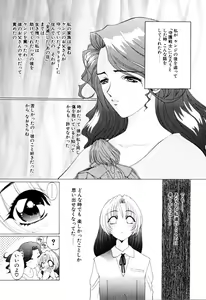Page 596 of Elf no Wakaokusama DELUXE - preview thumbnail