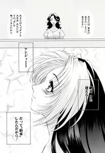Page 597 of Elf no Wakaokusama DELUXE - preview thumbnail