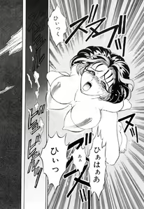 Page 61 of Elf no Wakaokusama DELUXE - preview thumbnail