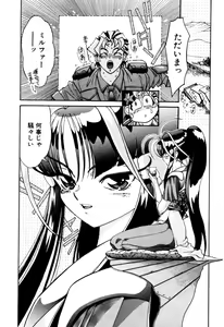 Page 63 of Elf no Wakaokusama DELUXE - preview thumbnail