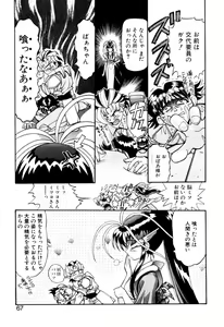 Page 66 of Elf no Wakaokusama DELUXE - preview thumbnail