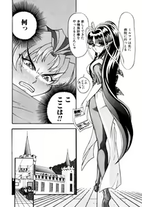 Page 69 of Elf no Wakaokusama DELUXE - preview thumbnail