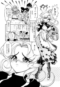 Page 7 of Elf no Wakaokusama DELUXE - preview thumbnail