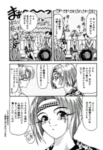 Page 71 of Elf no Wakaokusama DELUXE - preview thumbnail